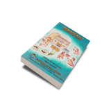 Temazcalli (Higiénico, Terapéutico y Ritual).